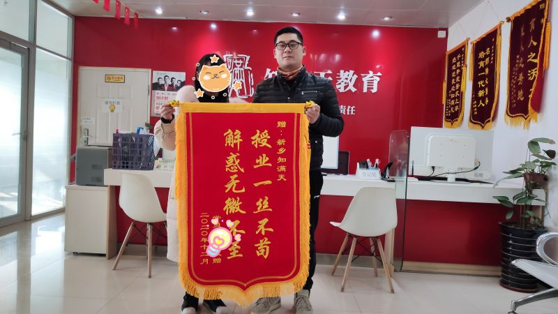 選調(diào)生成功上岸！
