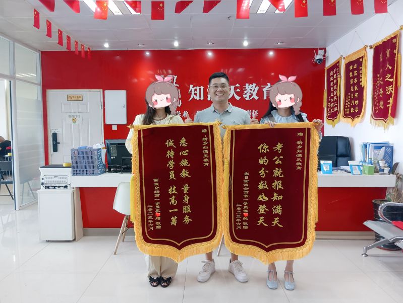 兩位市直公務(wù)員成功上岸！
